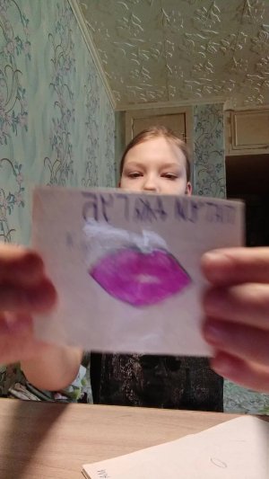 бумажная касметика