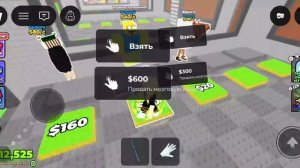 укради блоки у рыбака