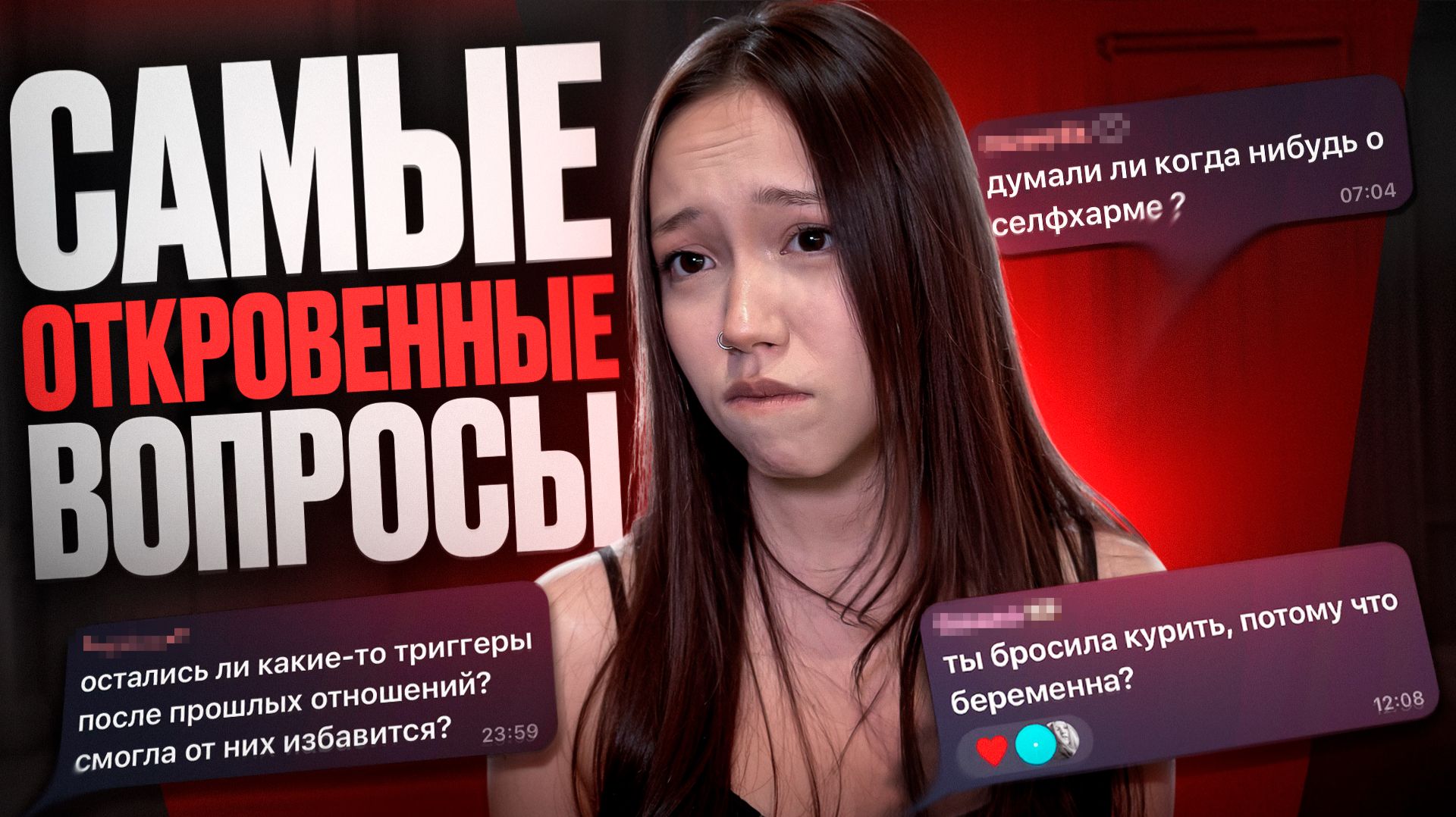 "Я СКРЫВАЛА ЭТО ВСЮ ЖИЗНЬ!" (отвечаю на ваши вопросы) смотреть онлайн