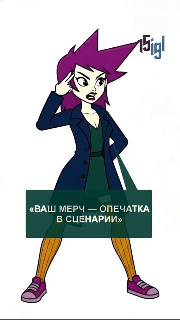 Вы вкладываете сотни тысяч в мероприятие. А дарите раздатку, которая рвётся и трескается. Странно жд