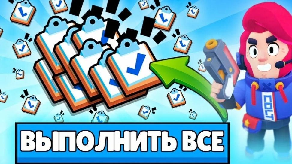 ПРОСТО ВЫПОЛНЯЕМ КВЕСТЫ! 🧨🎊
