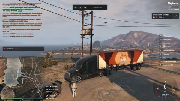 unknown_replay_2026.02.12-18.24_clip_1