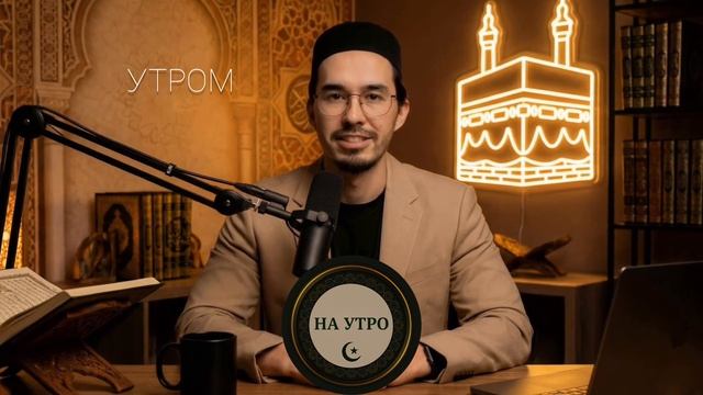 РАМАДАН И СЕМЬЯ: Методика баланса. Счастливая семья