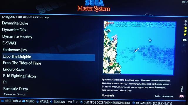 Игры Sega Master System коллекция для Anbernic 40xx v/h и других консолей смотреть онлайн