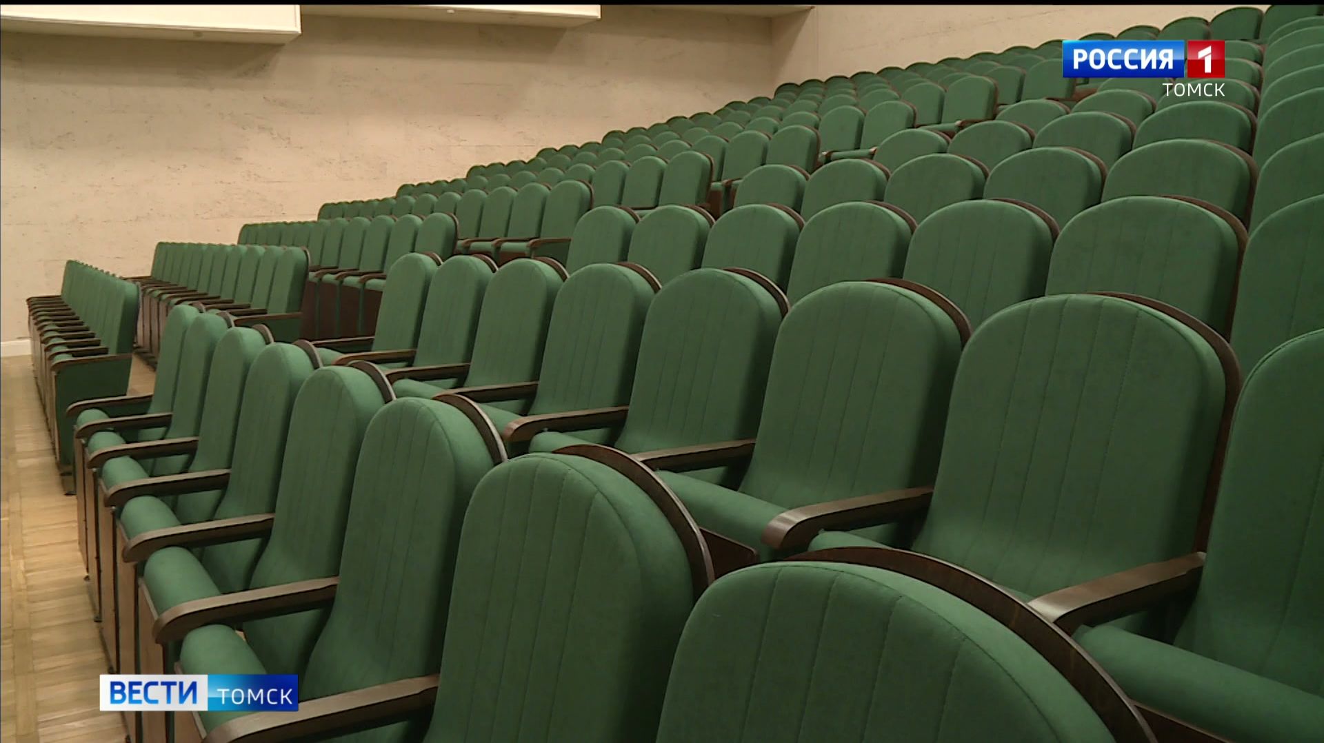 Вести-Томск, выпуск от 12.02.2026 11:30 смотреть онлайн