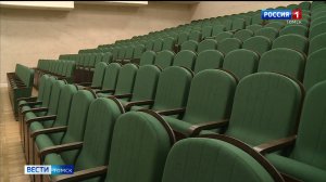 Вести-Томск, выпуск от 12.02.2026 11:30