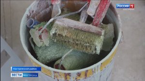 Ремонт школы в костромском селе Шунга перешел в стадию полной заморозки