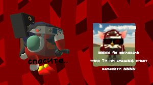 почему начался конфликт с дежвином?