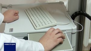 В КОЖВЕНДИСПАНСЕРЕ ПРИМЕНЯЮТ НОВЫЕ ТЕХНОЛОГИИ