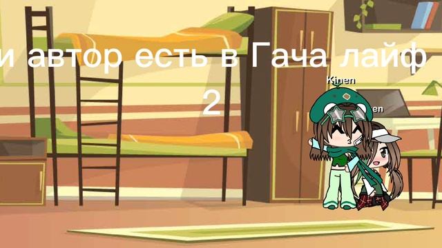 первое знакомство смотреть онлайн