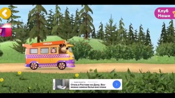 Вот прода вам)) и я удалю канал… почему вы можете узнать в Макс номер в коментах…..