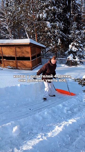 издержки частного дома 😁 
#дом #снег #зима #сестрыбашмановы