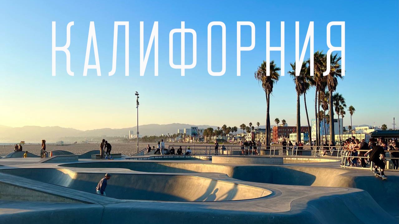 Калифорния, Лос-Анджелес, США. Где живут знаменитости, район миллионеров. Калифорния, Лос-Анджелес, США. Где живут знаменитости, район миллионеров.