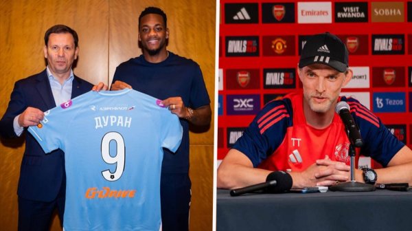 ОФИЦИАЛЬНО: МЕГА ТРАНСФЕР РПЛ! ТУХЕЛЬ В МЮ?? НОВЫЙ ПРЕЗИДЕНТ БАРСЫ! | СВЕЖИЕ ТРАНСФЕРНЫЕ СЛУХИ 2026