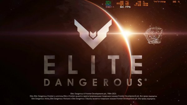 elite dangerous