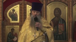 Проповедь протоиерея Артемия Владимирова в Неделю о блудном сыне. 080226.