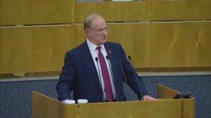 КПРФ Государственная Дума Председатель ЦК КПРФ Геннадий Зюганов, 10 февраля 2026 года