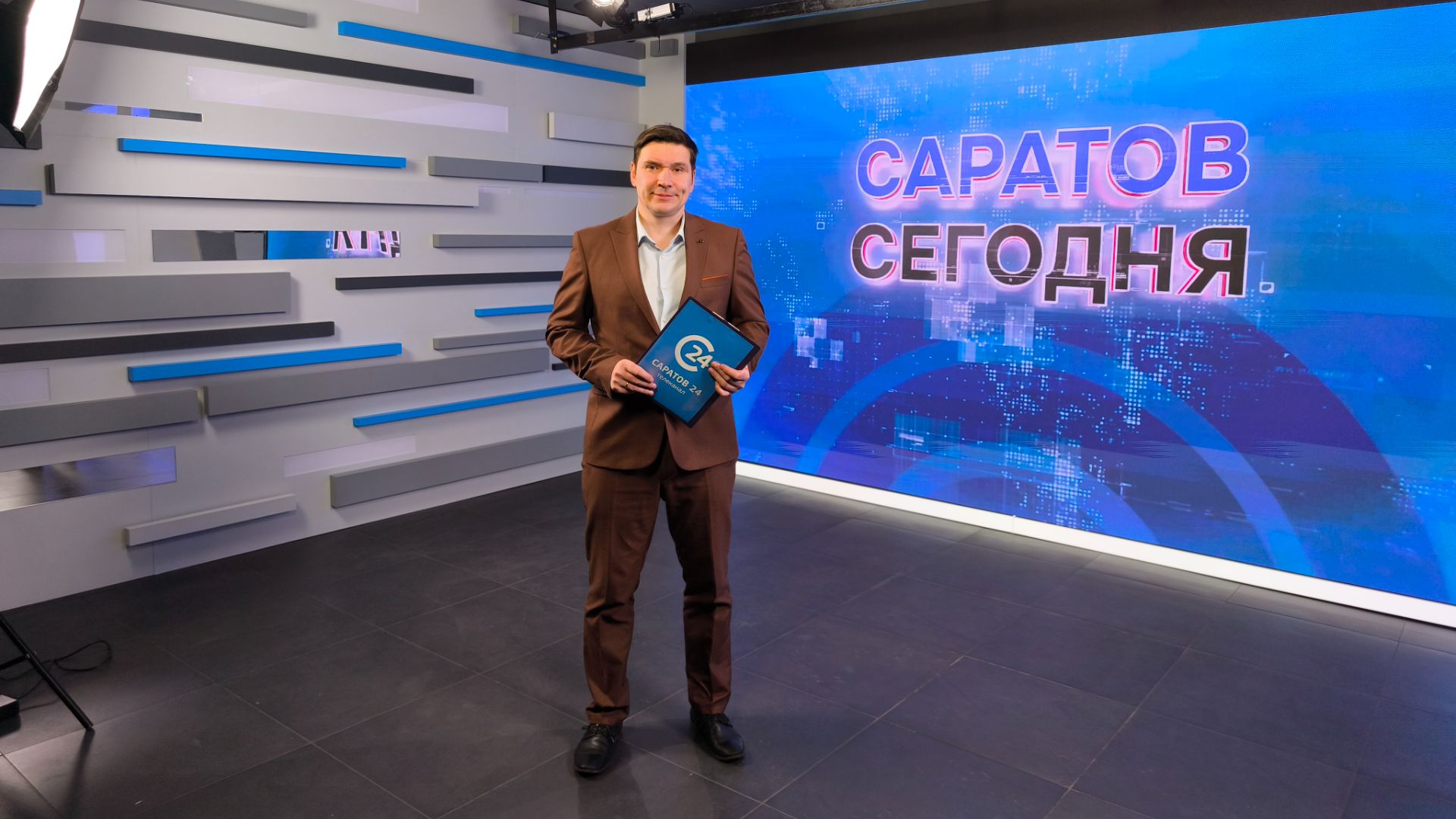 Саратов. Сегодня | 12 февраля смотреть онлайн