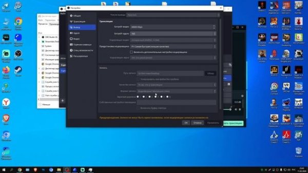 Как записывать ролики с помощью OBS Studio и Streamlabs OBS