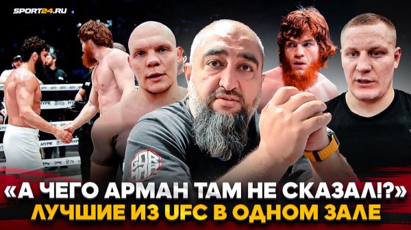 ГОР, ПАВЛОВИЧ, ГУСЬКОВ: ЦАРУКЯН vs ШАРА БУЛЛЕТ, в ЗАЩИТУ ШЛЕМЕНКО, план в UFC, МОГИЛЬЩИК из КАМЕРУНА
