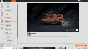 как скачать моды в мир танков без вирусов и официально