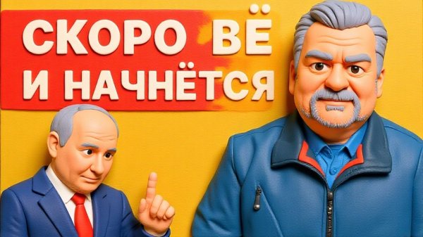 ПАСКО.ЭКСТРЕННО! МОСКВА АКТИВИРОВАЛА НОВЫЙ ПЛАН! ПРЯМОЙ ЭФИР