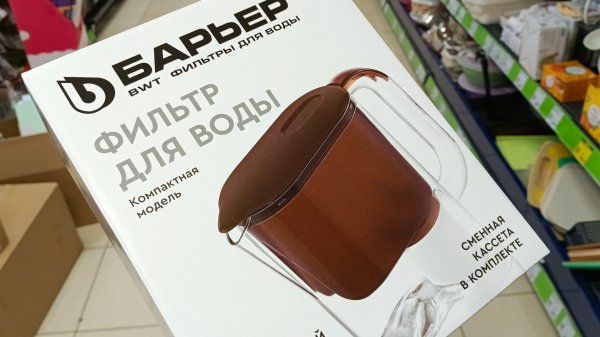 ✅ФИКС ПРАЙС🦊ОБЗОР ПОЛОЧЕК✅ февраль 2026