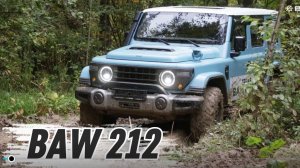 BAW 212 - он ехал там где УАЗ-ы ломались!