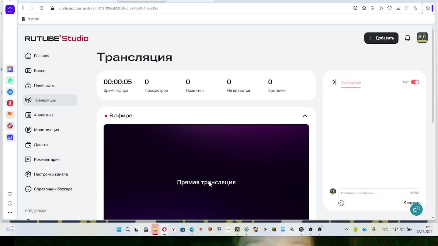 ДУРКА смотреть онлайн