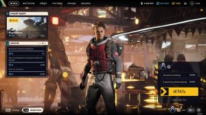 ARC Raiders постреляем по рейдерам