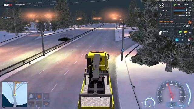 2026-02-12 12-23-52 ДМ Евгения Патапова №1 смотреть онлайн