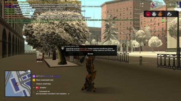 Arizona 2026-02-12 08-36-22