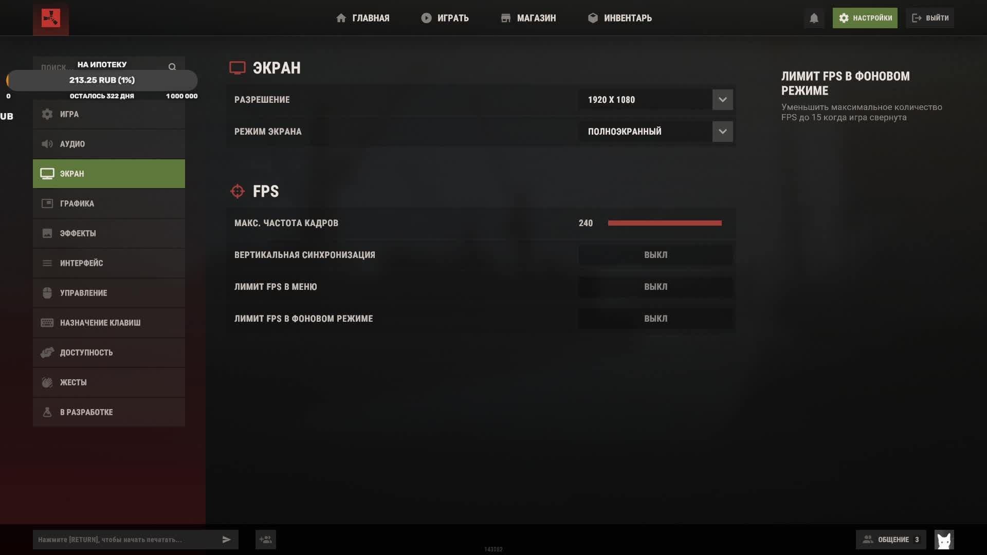 RUST-Отдыхаем на PVE сервере Wasilisc! смотреть онлайн
