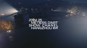 Показ женской коллекции Chanel Métiers d’art 2024-2025