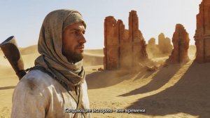 Туалетная вода "Freemasson"