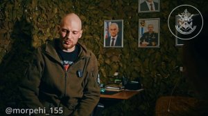 Позывной « Хищник «