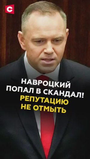 Президент Польши попал в крупный скандал