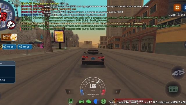ук 3.16