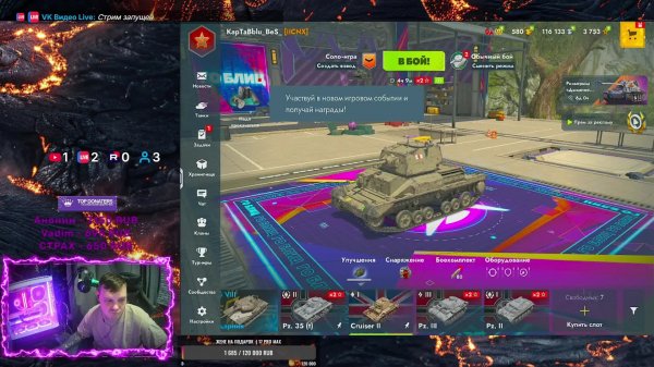 До розыгрыша 24 подписчика (Прими участие в розыгрыше рублей) Tanks Blitz