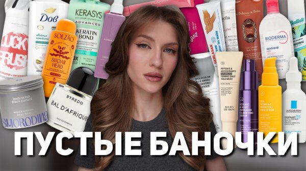 Куплю это снова | Уход для лица, тела, волос | Allies of Skin, Clarins, La Sultan de Saba, Byredo