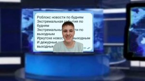 роблокс новости 12.02.2026