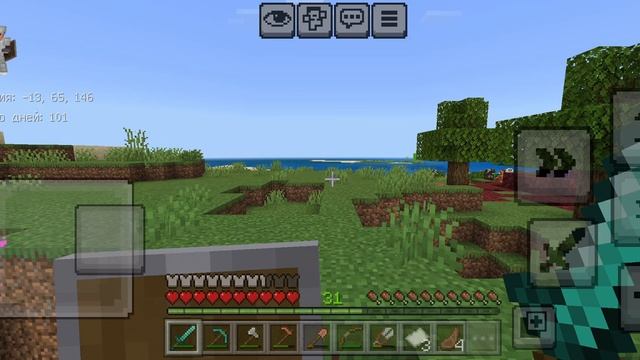 майнкрафт часть 1 смотреть онлайн