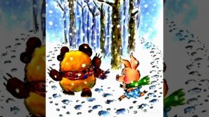 Винни-Пух и Все-Все-Все. А. Милн
Глава третья, в которой Пух и Пятачок чуть-чуть не поймали Буку