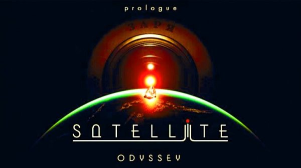 "Спутниковая Одиссея: Пролог" (Satellite Odyssey: Prologue) Полное прохождение, без комментариев