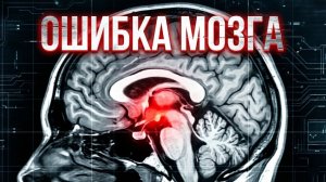 Почему годы летят так быстро? Ошибка твоего мозга