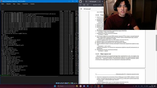 Лабораторная работа №11 смотреть онлайн