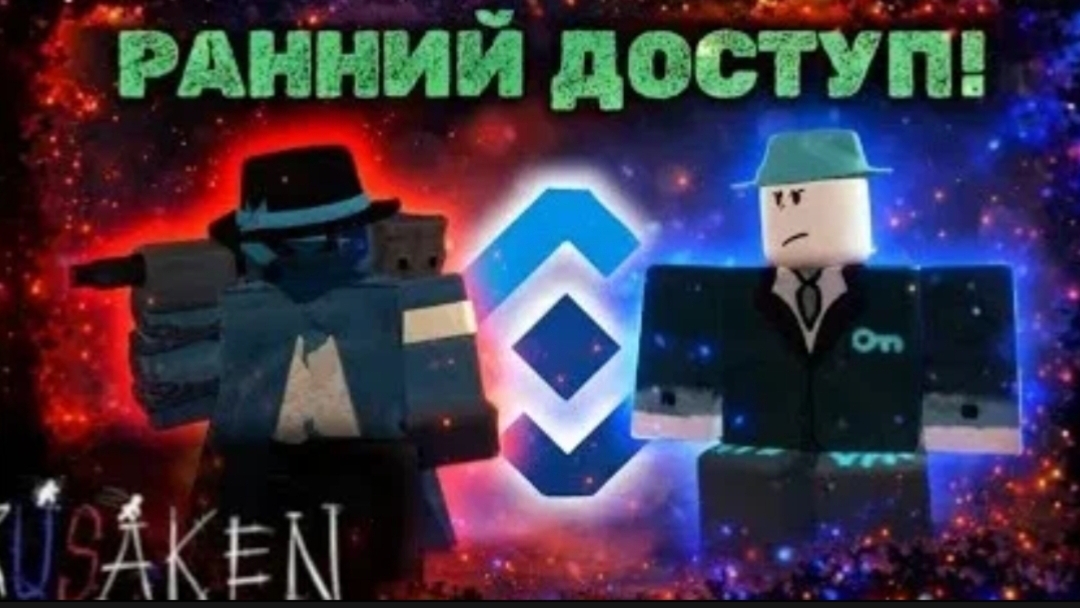 [Мишка Фредди]➡️"РОСКОМНАДЗОР И ВПН!" - Ранний доступ к админским персонажам в РУСакене! | RUSaken смотреть онлайн