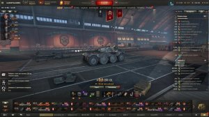 EBR 105  и танки на заказ.