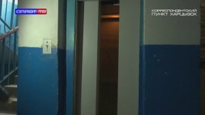 О проблемах лифтового хозяйства