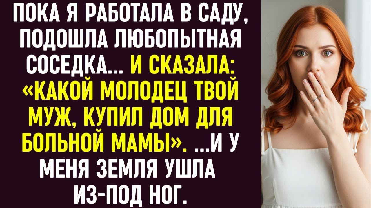 Истории из жизни|Я работала в|Аудио рассказы|Аудиокниги слушать онлайн|Жизненные истории смотреть онлайн